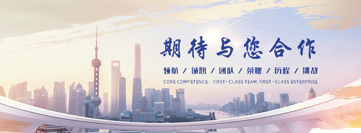 中昌建筑，中昌注浆加固(秦皇岛分公司)